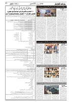 GADYAL  07  OCTOBER  2024-images-1