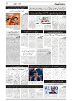 GADYAL  07  OCTOBER  2024-images-2