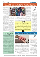 GADYAL  07  OCTOBER  2024-images-3