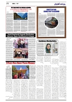 GADYAL  07  OCTOBER  2024-images-5