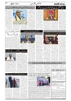 GADYAL  07  OCTOBER  2024-images-6