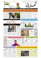 GADYAL  08  OCTOBER  2024-images-0
