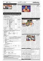 GADYAL  08  OCTOBER  2024-images-1