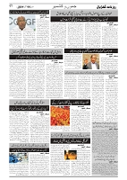 GADYAL  08  OCTOBER  2024-images-2