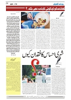 GADYAL  08  OCTOBER  2024-images-3