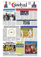 GADYAL  08  OCTOBER  2024-images-7