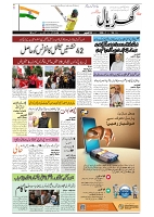 GADYAL  09  OCTOBER  2024-images-0