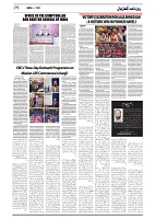 GADYAL  09  OCTOBER  2024-images-5