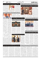 GADYAL  09  OCTOBER  2024-images-6