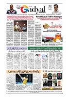 GADYAL  09  OCTOBER  2024-images-7