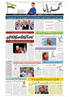 GADYAL  10  OCTOBER  2024-images-0