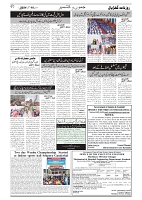 GADYAL  10  OCTOBER  2024-images-1