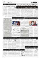 GADYAL  10  OCTOBER  2024-images-2