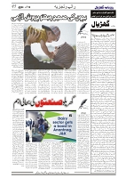 GADYAL  10  OCTOBER  2024-images-4