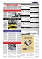 GADYAL  10  OCTOBER  2024-images-5
