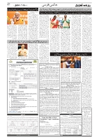 GADYAL  10  OCTOBER  2024-images-6