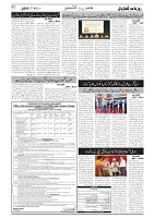 GADYAL  11  OCTOBER  2024-images-1