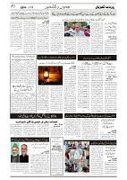 GADYAL  11  OCTOBER  2024-images-2