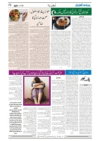 GADYAL  11  OCTOBER  2024-images-3