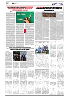 GADYAL  11  OCTOBER  2024-images-5