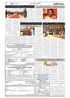 GADYAL  11  OCTOBER  2024-images-6