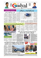 GADYAL  11  OCTOBER  2024-images-7