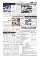 GADYAL  12  OCTOBER  2024-images-1