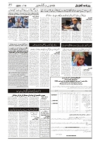 GADYAL  12  OCTOBER  2024-images-2