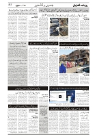 GADYAL  13  OCTOBER  2024-images-2