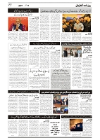 GADYAL  14  OCTOBER  2024-images-1