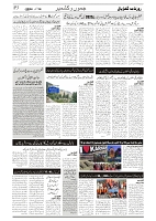GADYAL  14  OCTOBER  2024-images-2