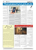 GADYAL  14  OCTOBER  2024-images-3