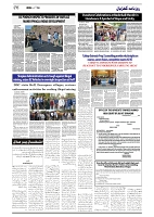 GADYAL  14  OCTOBER  2024-images-5