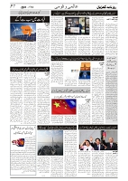 GADYAL  14  OCTOBER  2024-images-6
