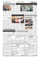 GADYAL  15  OCTOBER  2024-images-1