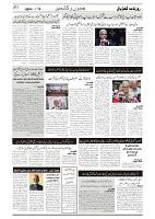 GADYAL  15  OCTOBER  2024-images-2