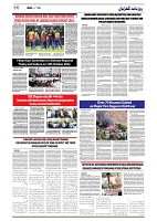 GADYAL  15  OCTOBER  2024-images-5