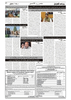 GADYAL  16  OCTOBER  2024-images-1