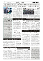 GADYAL  16  OCTOBER  2024-images-2