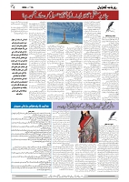 GADYAL  16  OCTOBER  2024-images-3