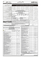 GADYAL  16  OCTOBER  2024-images-6