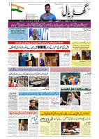 GADYAL  17  OCTOBER  2024-images-0