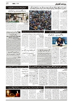 GADYAL  17  OCTOBER  2024-images-2
