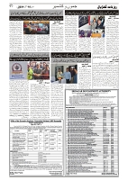 GADYAL  18  OCTOBER  2024-images-1