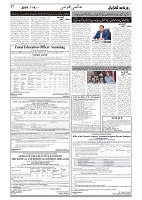 GADYAL  18  OCTOBER  2024-images-6