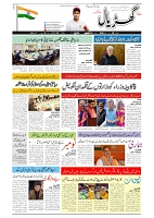 GADYAL  19  OCTOBER  2024-images-0