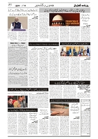 GADYAL  19  OCTOBER  2024-images-2