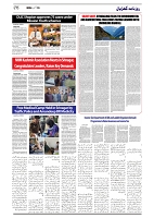 GADYAL  19  OCTOBER  2024-images-5