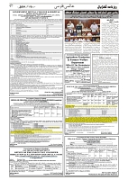 GADYAL  19  OCTOBER  2024-images-6