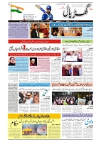 GADYAL  21  OCTOBER  2024-images-0